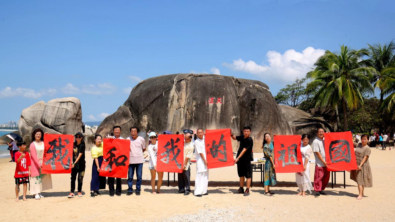 助力亚沙会，翰墨舞天涯——天涯书画苑特别推荐任力作品展