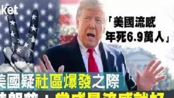 最糟糕的时刻即将到来，许多国家却忙着在抹黑中国，可悲又可笑！