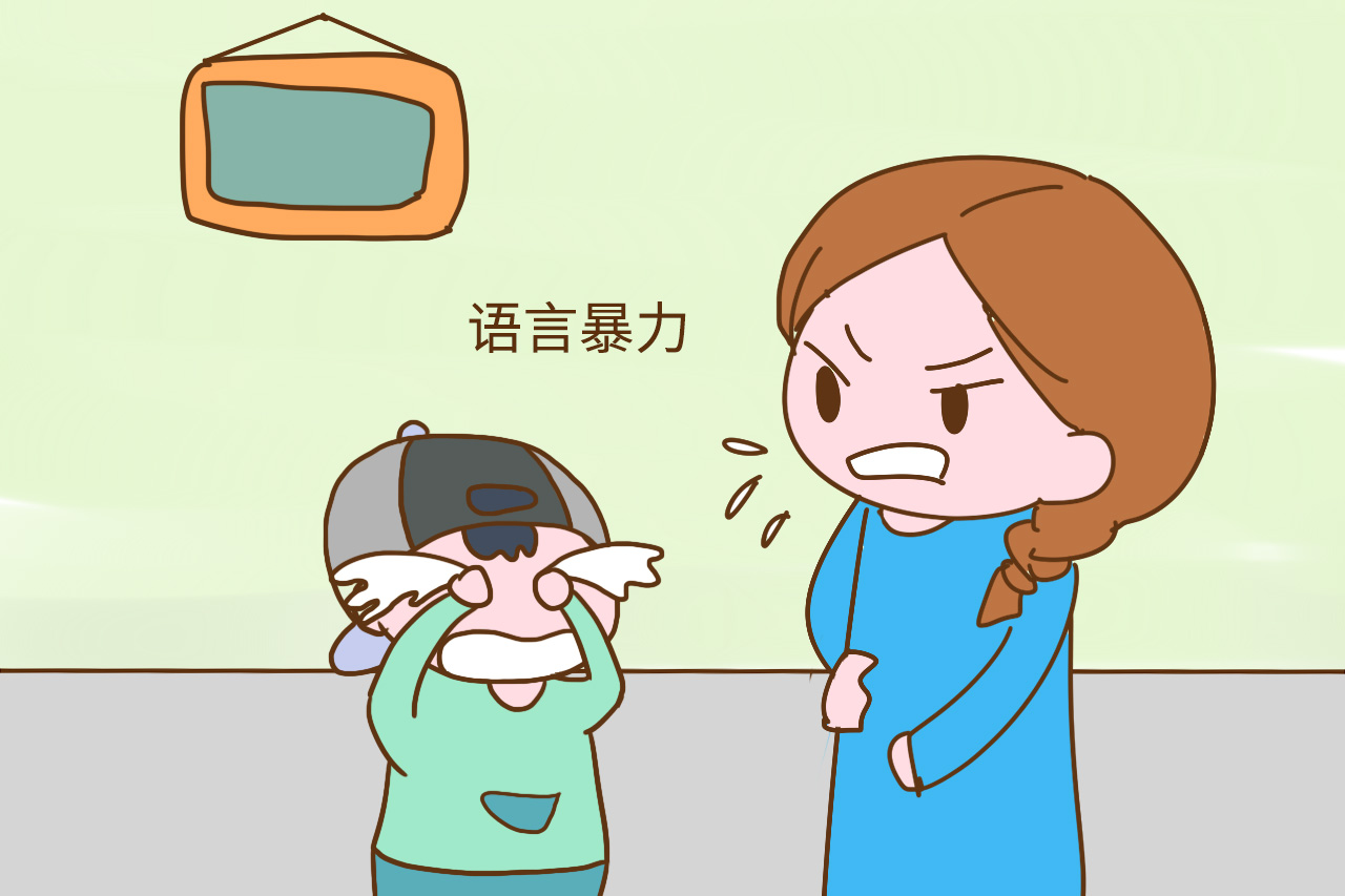 当家长的最关心的几个问题无非就