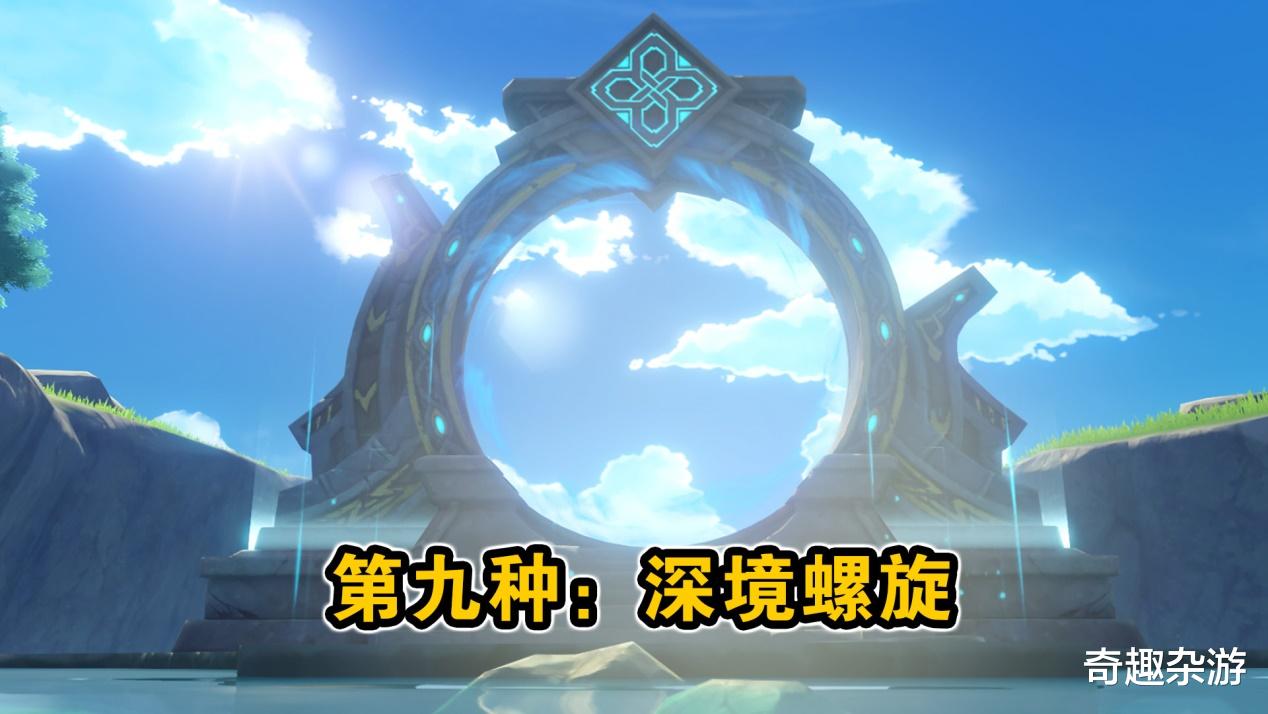 越南妞小逸_原神:获取原石的10种方法,最后一种可能你不知道!-第10张图片-游戏摸鱼怪 越南妞小逸_原神:获取原石的10种方法,最后一种可能你不知道!-第10张图片-游戏摸鱼怪