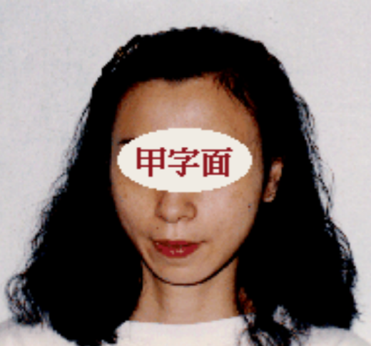 脸型看命运,脸型不同命运也不同,你是什么脸型就是什么命!神准!