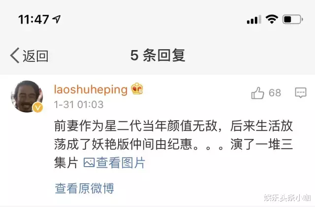 实惨 被悄悄戴16年绿帽 儿子越长越像队友 娱乐资讯 娱乐新闻网