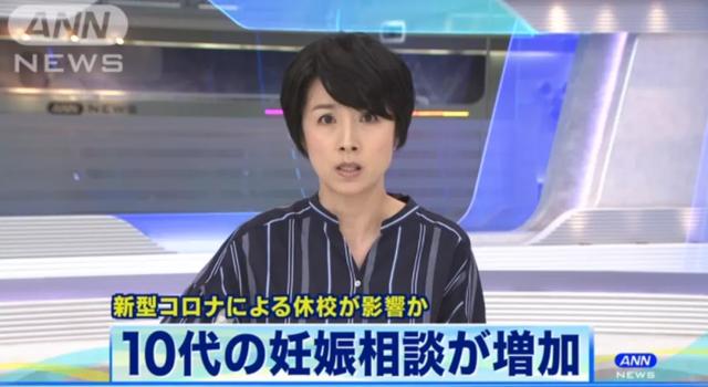 日本15岁妈妈未婚生子 孩子爹失联 为攒奶粉钱辍学 生活拮据 国际资讯 娱乐新闻网