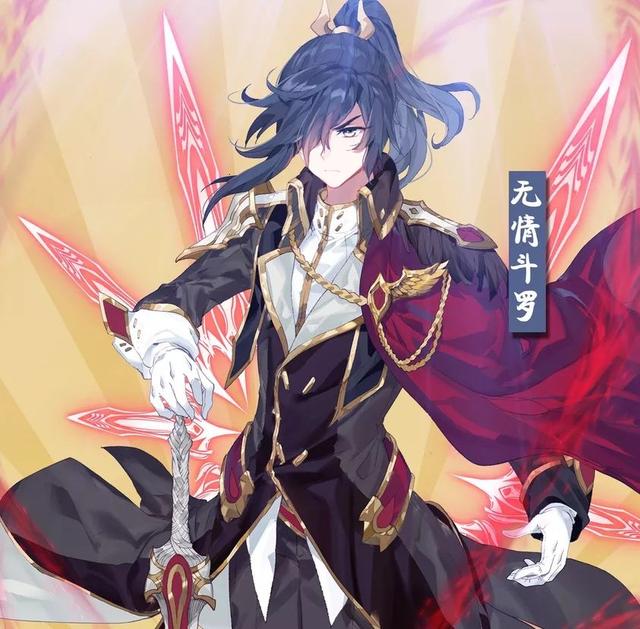 臧鑫是斗罗大陆第三部《龙王传说》中唐门斗罗殿副殿主,他的武魂是