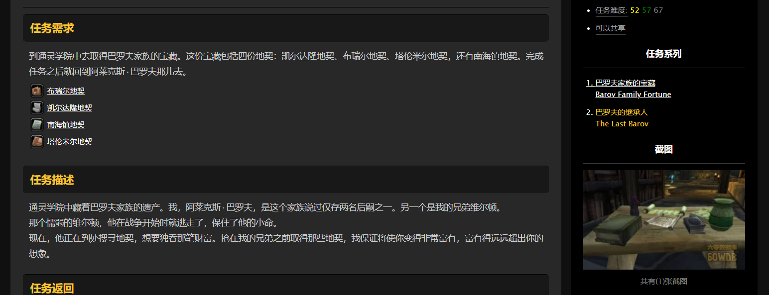 魔兽世界怀旧服:安其拉副本近战必备饰品之通灵学院管家铃 网游 安其拉 通灵学院 魔兽世界 端游热点 第5张 魔兽世界怀旧服:安其拉副本近战必备饰品之通灵学院管家铃 网游 安其拉 通灵学院 魔兽世界 端游热点 第5张