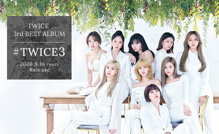 twice线上演唱会8月开唱 9月发行第三张精选专辑 twice3 娱乐资讯 娱乐新闻网