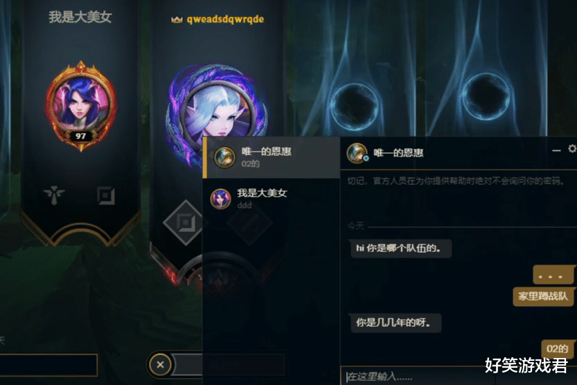 WE΢ЦλɱLGDȥѵ΢ЦĻӦ̫