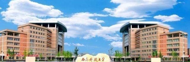 2020四川文科二本投_2019-2020四川二本大学排名及分数线(理科(2)