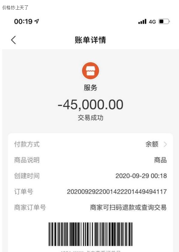 和平精英 土豪花5万只为买一字id 天价id再次刷新最高记录 游戏资讯 八戒游戏