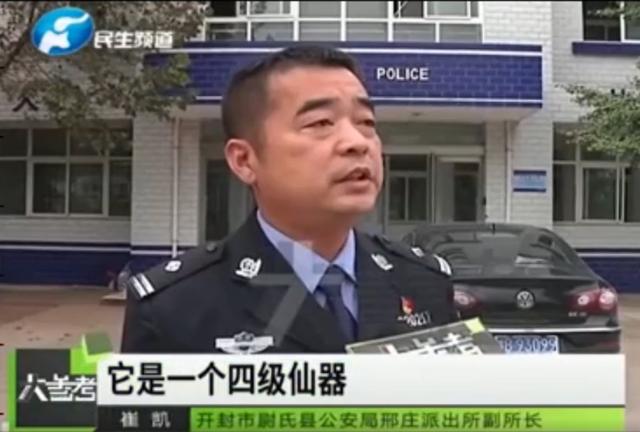 大话西游2玩家被骗7500块钱 警方跨省三天三夜将骗子抓获 游戏资讯 早游戏