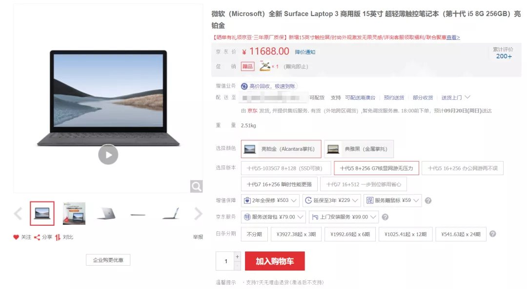 苹果电脑真的没有性价比吗 生活资讯 娱乐新闻网