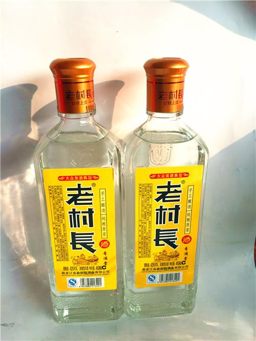 东北人喝酒的那些事