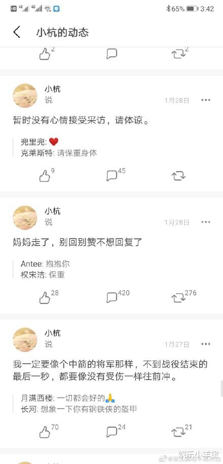 全网寻找