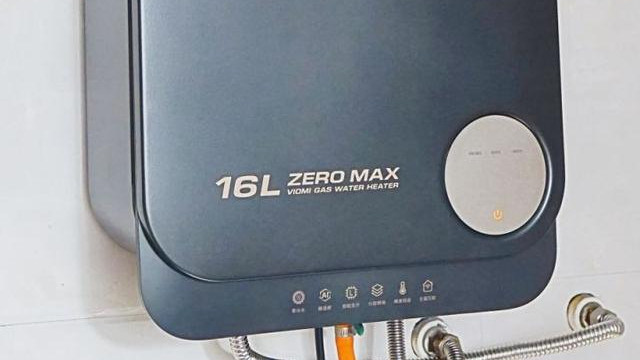 零冷水热水器真的好用么？云米互联网零冷水燃气热水器ZERO S1体验评测