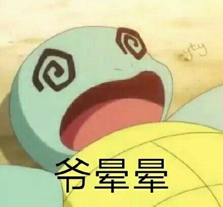 无水印表情包:可爱的黄皮耗子,快来领走呀