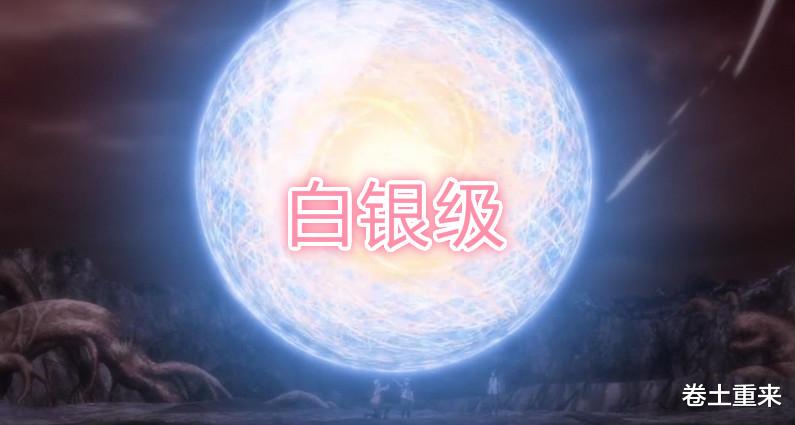 火影 谁的螺旋丸特效最帅 卡卡西黄金 鸣人钻石 仅他一人是王者 体育资讯 八戒游戏
