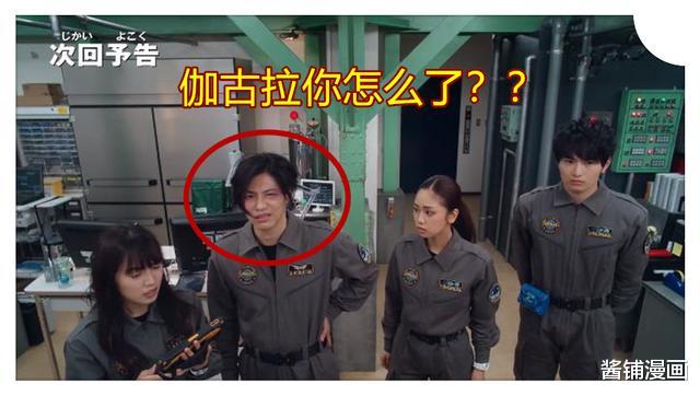 泽塔奥特曼16话预告 天爪形态泽塔vs格力扎 捷德归来并参战 动漫资讯 八戒游戏