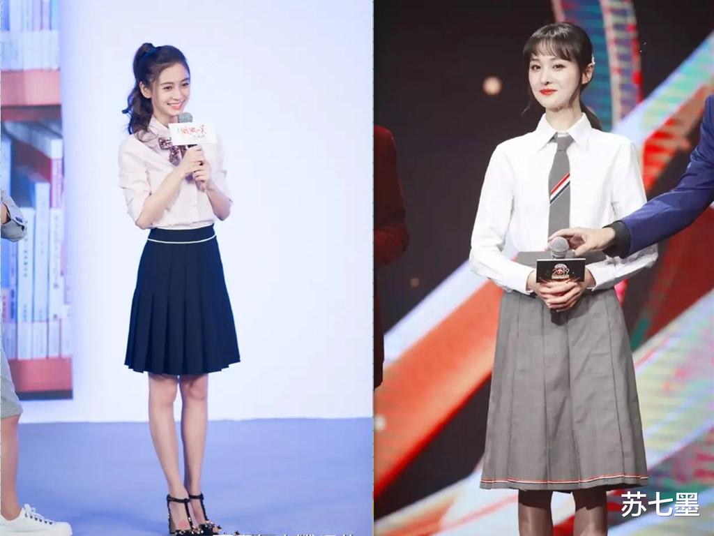 换季不知道怎么穿?跟女明星学衬衣 百褶裙,不仅优雅气质还减龄