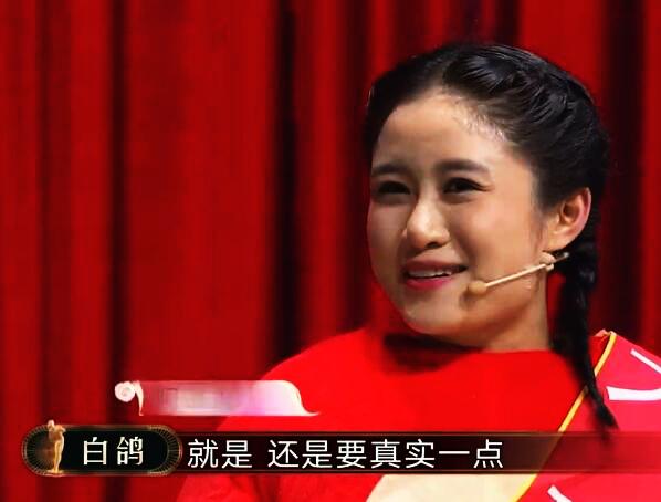 事闹大了预测欢乐喜剧人很快会道歉并取消白鸽参赛资格