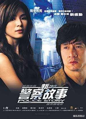 16年前 成龙花8000万拍了一部电影 却终究砸了自己的 招牌 娱乐资讯 八戒游戏