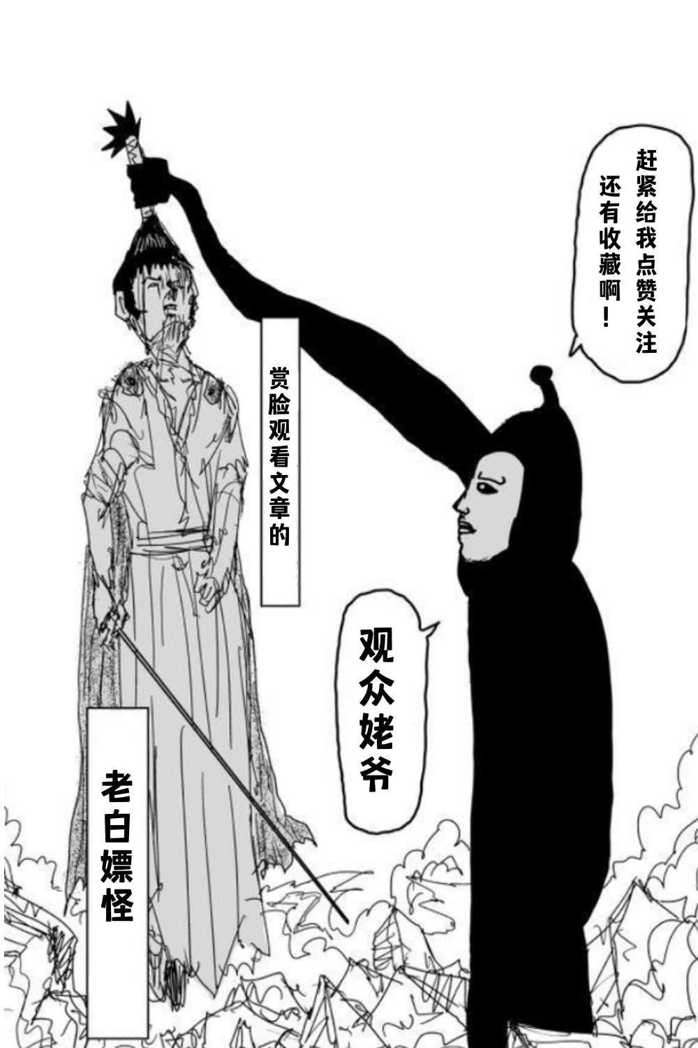 死神 千年血战篇即将动画化 盘点千年血战中久保填的那些坑 考拉海购