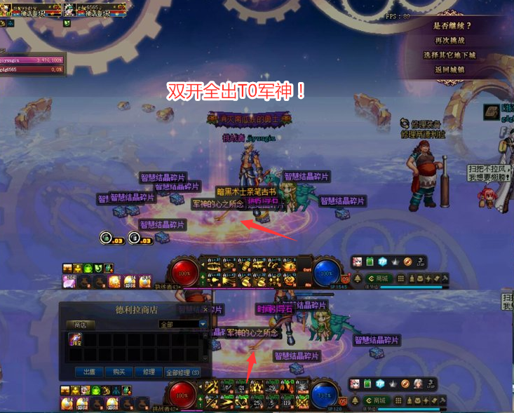 DNFⱲ꣡˫񻰣ȫT0