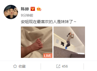 恭喜陈赫！二胎再得一千金，陈赫