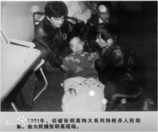 看 90年代内地第一悍匪覆灭记 铭记人民警察的付出 社会资讯 娱乐新闻网