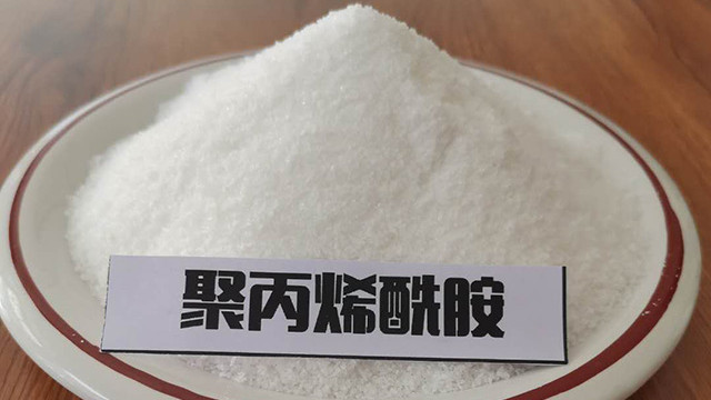 聚丙烯酰胺如何处理有色污水