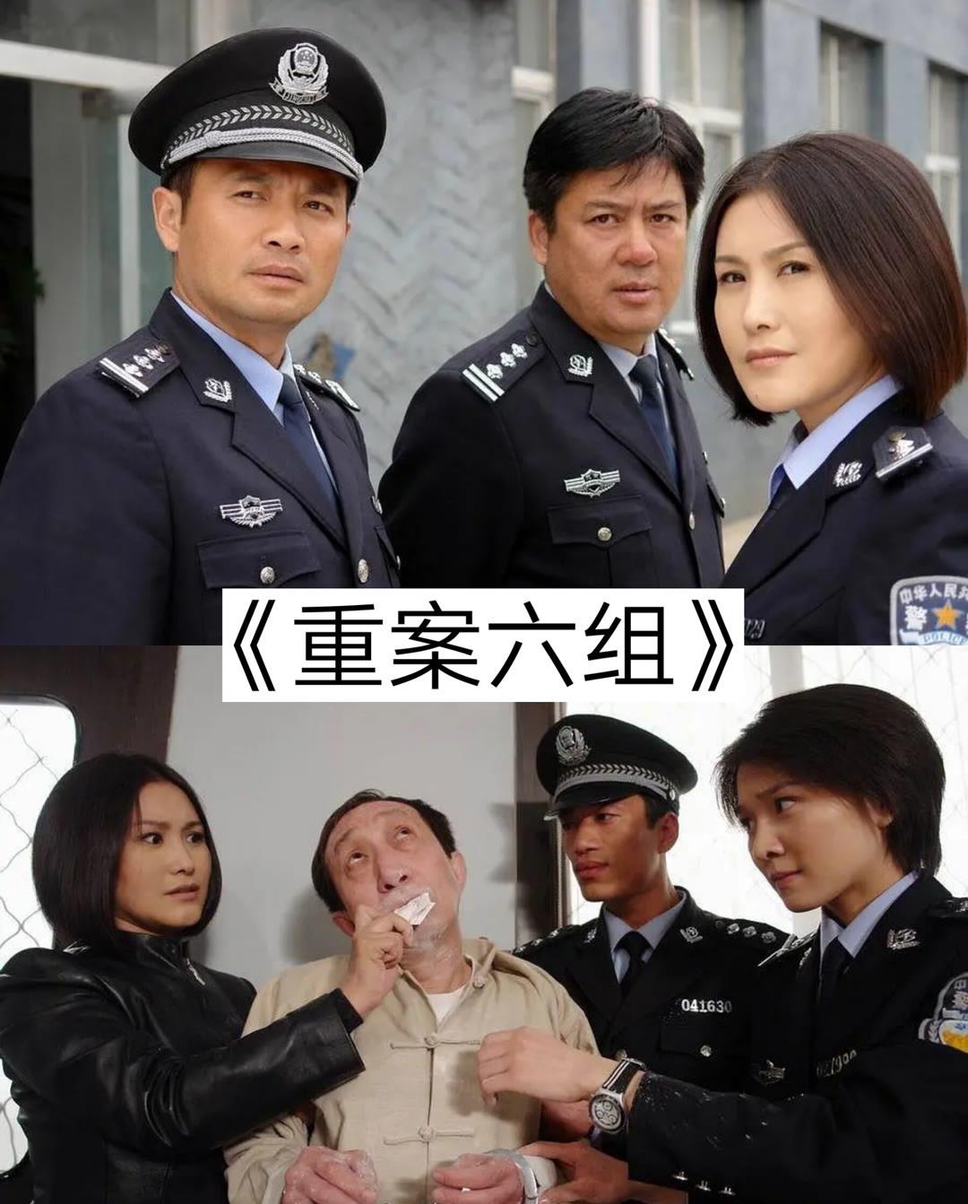 14部好看的警匪电视剧 你看过哪几部 最喜欢哪一部 娱乐资讯 娱乐新闻网