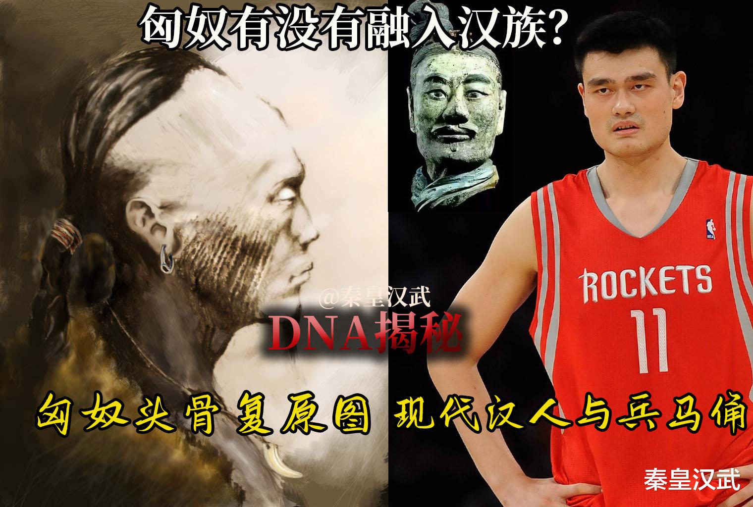 匈奴有没有融入汉族 成为现代汉族祖先 dna检测重磅揭秘 历史资讯 八戒游戏