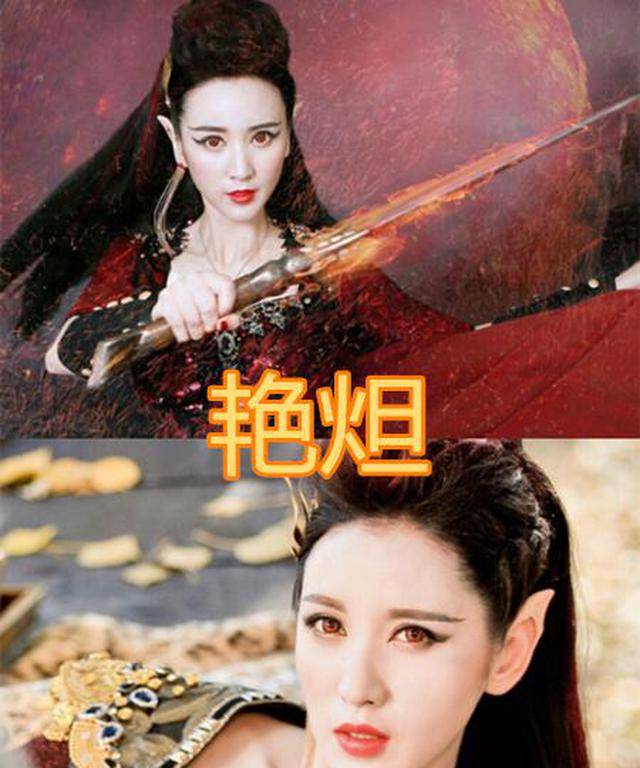 古装剧的魔族公主哪家强?玉无心vs宁珂,看到最后:这才