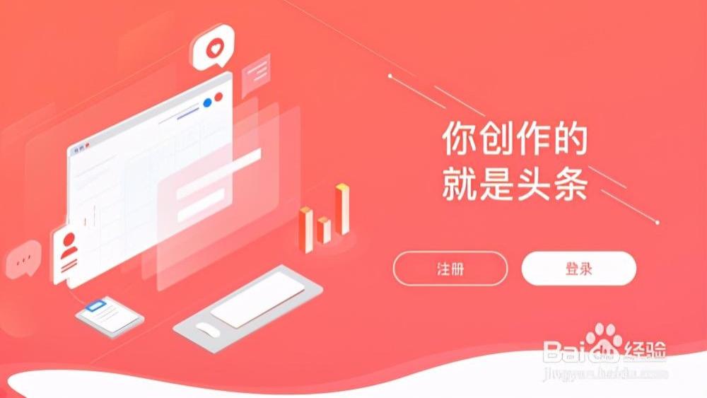 自媒体干货头条号的开通等问题解答 干货,问题解答账号,收益,领域,机构,内容