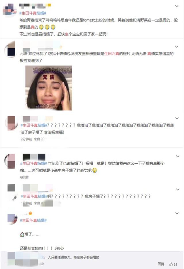 娱乐新闻