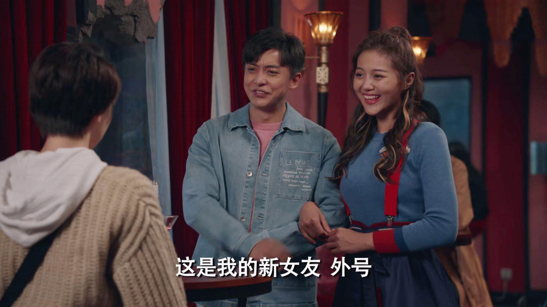 爱情公寓5:张伟和大力分手后又交新女友?看到她的身份