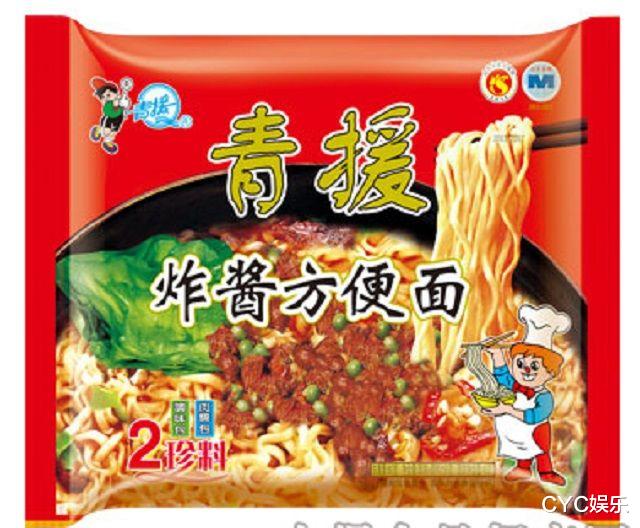 在其他方便面群雄逐鹿之际,青援食品推出一款炸酱面,直接是独领风骚数