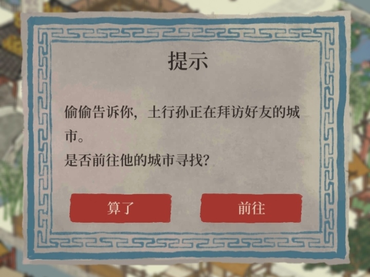 电竞游戏