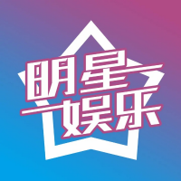 明星圈娱乐