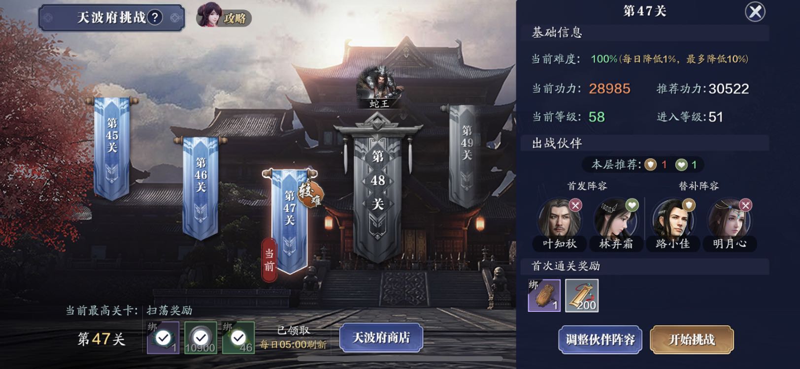 早游戏