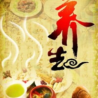一针创天涯