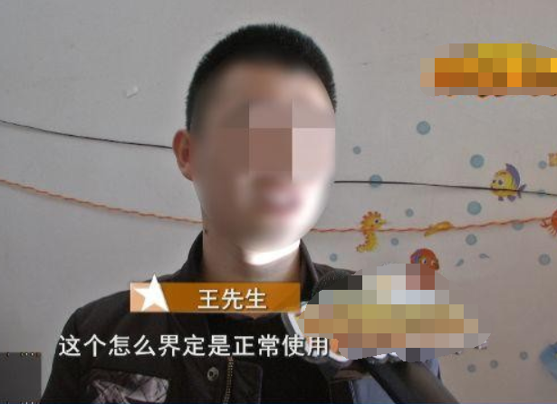 同房后 避孕套破洞害老婆怀孕 杜蕾斯 要赔偿先证明正常使用 动漫资讯 娱乐新闻网