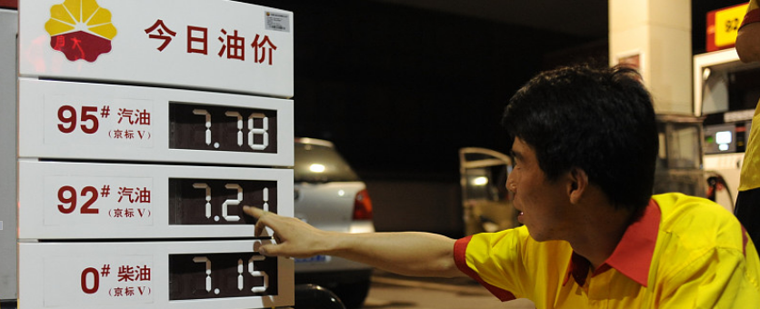 92号汽油按吨折算4.53元一升!加油站一升要6.34元?加油工:零售