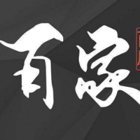 吉林君子当如竹