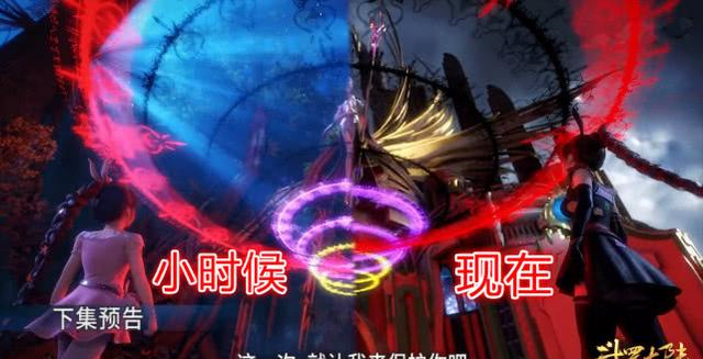 斗罗107集:比比东释放武魂,当看到她的红色魂环,小舞泪崩了