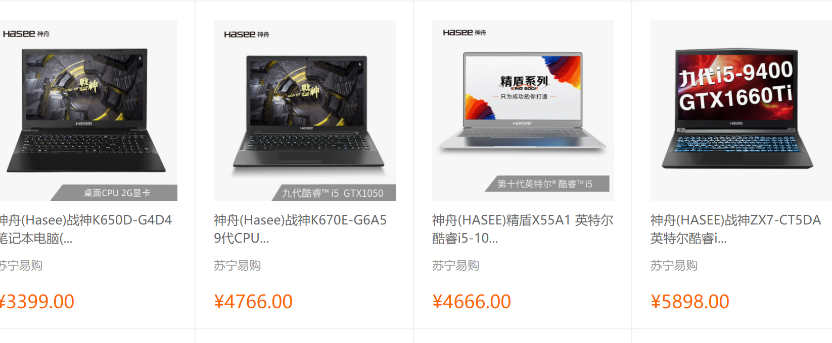 神舟|神舟笔记本电脑的质量是不是很差？我看不是