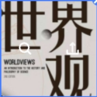 曾眼看世界