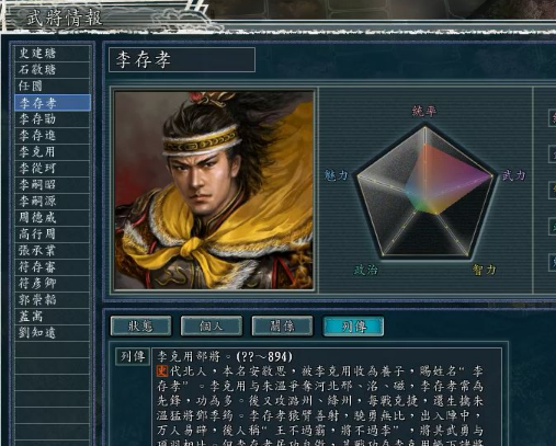 八戒游戏