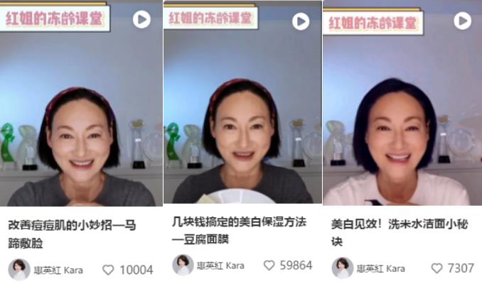 老豆腐美白 燕麦敷脸补水 明星保养大法真的靠谱吗 健康资讯 娱乐新闻网