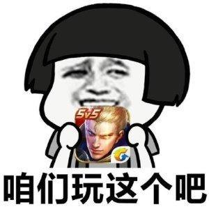 随着体验服传出了下版本的更新爆料,而且还出了s19赛季的排位皮肤就是