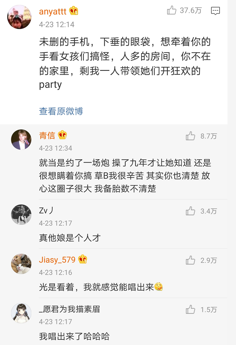娱乐新闻